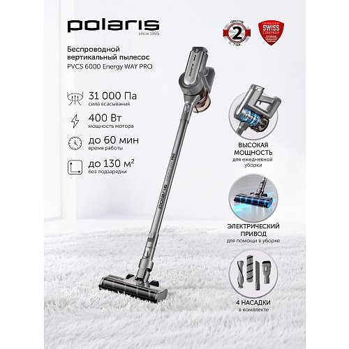 Портативті шаңсорғыш PVCS 6000 Energy WAY PRO  фото 8