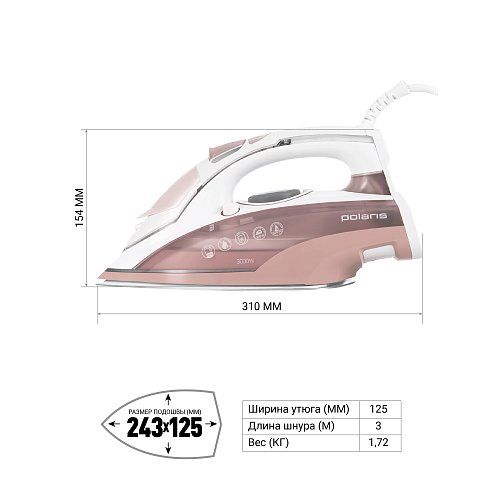 Electric iron Polaris PIR 3074 SG AA 3m фото 4