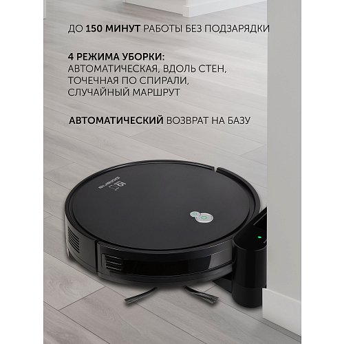 Робот-пилосос Polaris PVCR G2 1226 Wi-Fi IQ Home фото 15