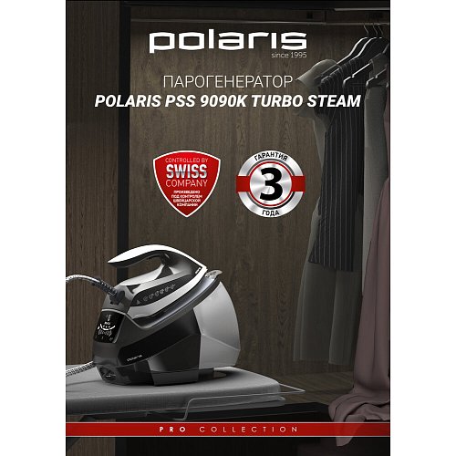 Парогенератор Polaris PSS 9090K Turbo Steam фото 6