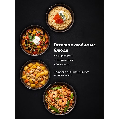 Polaris EasyKeep-9D ыдыс жинағы - 9 дана фото 19