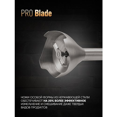 Блендер Polaris PHB 1594 фото 10