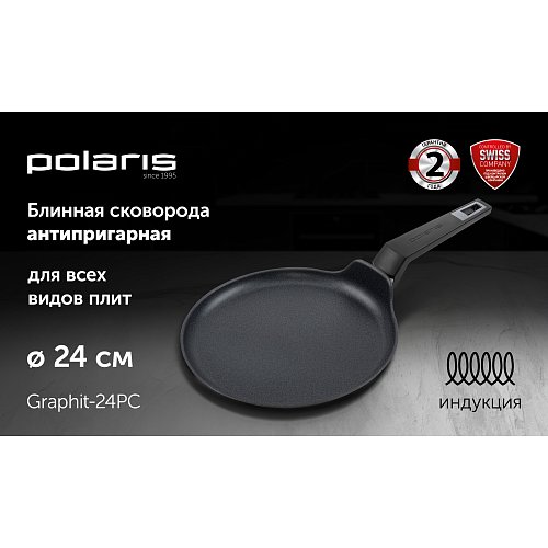 Патэльня блінная без вечка Graphit-24PC фото 6