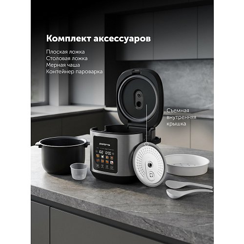 Мультиварка Polaris PMC 0397 фото 14