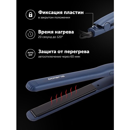 Стайлер Polaris PHS 2516Mi фото 15