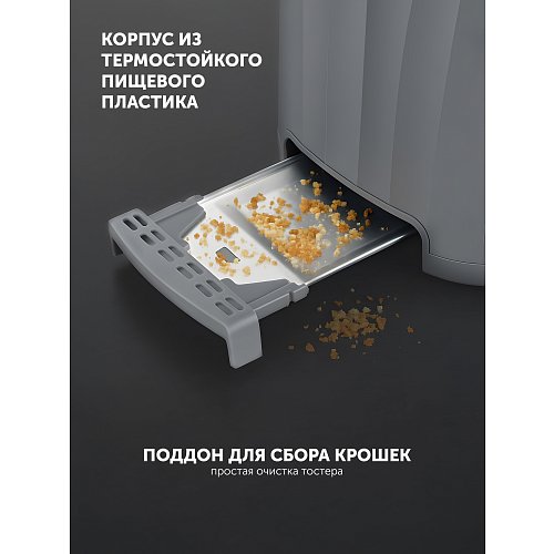 Тостар Polaris PET 0932 фото 9