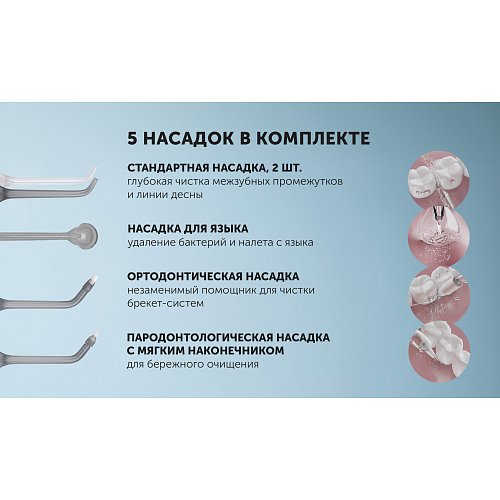 Ірыгатар Polaris PWF 1005 T фото 9