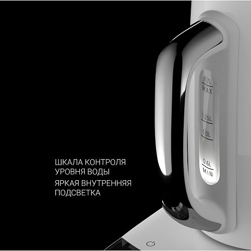 Чайник Polaris PWK 1755CAD Wi-Fi IQ Home  фото 10
