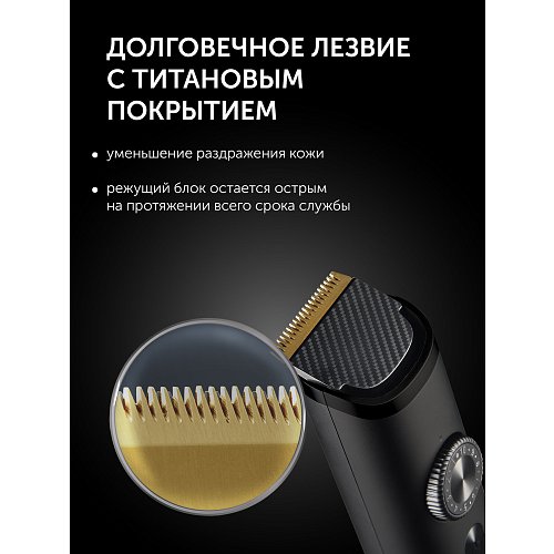 Машинка для стрижки Polaris PHC 2100 фото 20