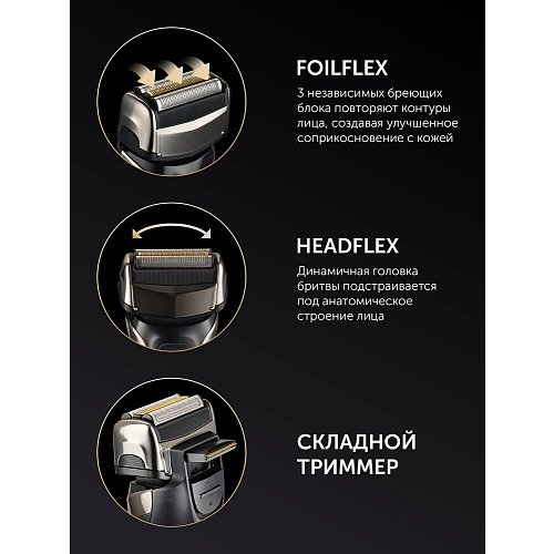 Электрычная брытва Polaris PMF 1013RC wet&dry 5D PROF 3+ фото 12