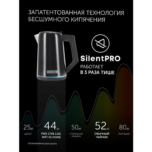 Шайнек Polaris PWK 1746 CAD Wi-Fi IQ Home фото 13