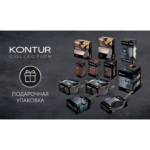 Термокуп Polaris Kontur-500TM фото 13
