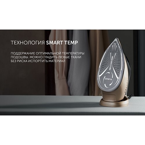 Праска PIR 2852AK 3m фото 4