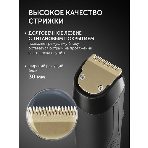 Шаш қырғыш Polaris PHC 2200 фото 13