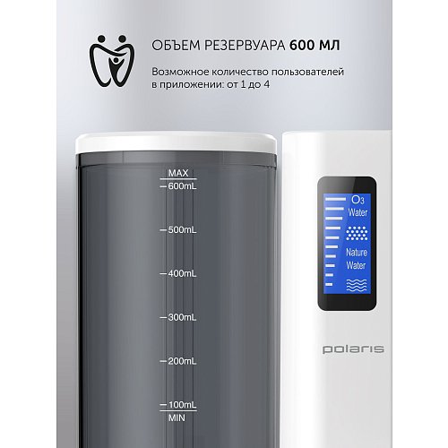 Ирригатор Polaris PWF 2005 Wi-Fi IQ Home фото 11