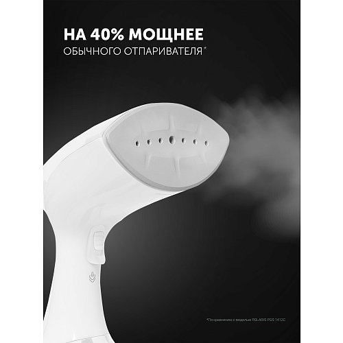 Ықшамды буландырғыш Polaris PGS 1570CA​ фото 11