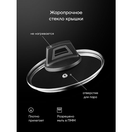 Ківш Polaris Graphit-16SP з кришкою Ø16 см фото 11