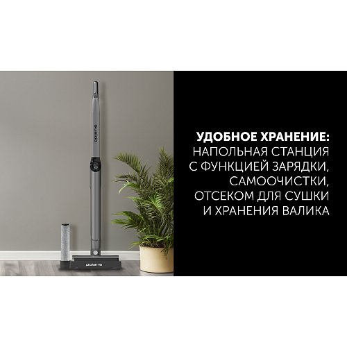 Сымсыз электр сүрткіш Polaris PFW 3030 фото 20