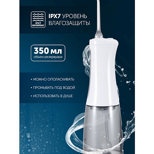 Іригатор Polaris PWF 0305T Smart Display фото 10