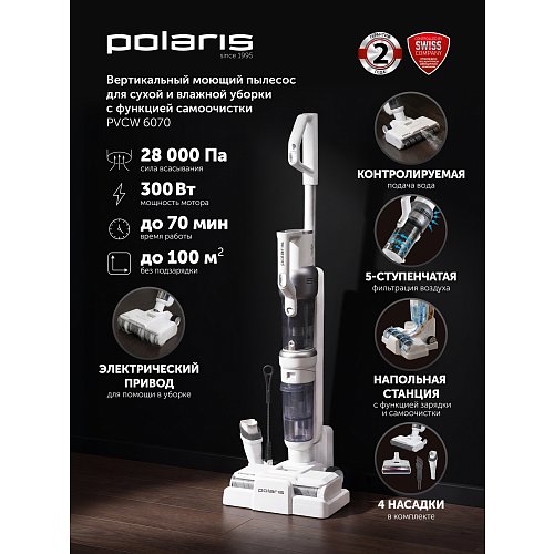 Пилосос миючий портативний Polaris PVCW 6070 фото 8