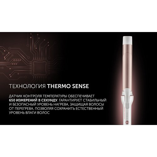 Абцугі для мадэлявання Polaris PHS 3218MI фото 10