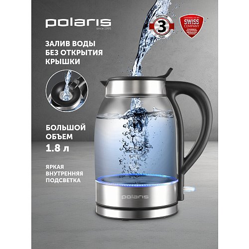 Шәйнек Polaris PWK 1739CGL фото 10