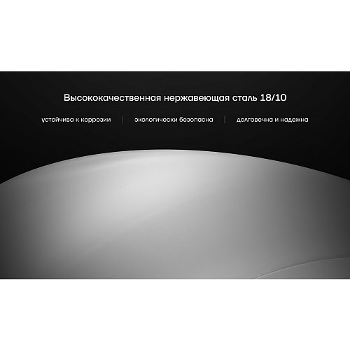 Ысқырғышы бар шайнек Polaris Mela-2,5L фото 3