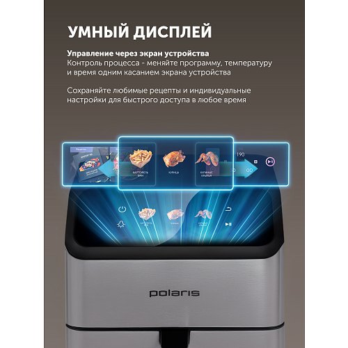Polaris PAF 9017DWS электрлік конвекциялық пеш фото 9