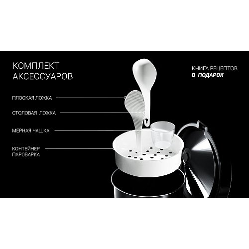 Мульціварка Polaris PMC 5020 Wi-Fi IQ Home фото 9