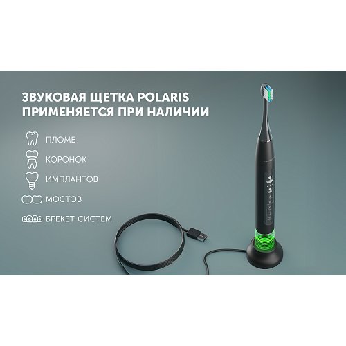 Электрычная зубная шчотка Polaris PETB 0220 T фото 7
