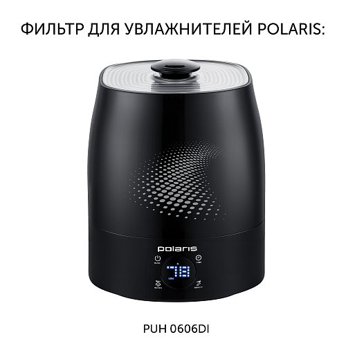 Air purifying filter for ultrasonic humidifier Polaris PUH 0606Di фото 2