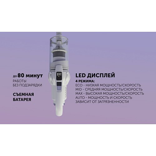 Сымсыз шаңсорғыш Polaris PVCS 4070 Wi-Fi IQ HOME фото 15