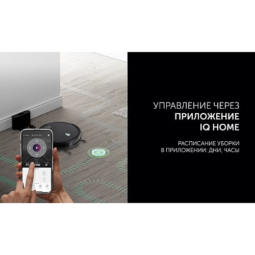 Робот шаңсорғыш Polaris PVCR G2 1226 Wi-Fi IQ Home фото 10