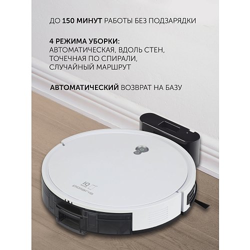Робот-пилосос Polaris PVCR G2 0726W Wi-Fi IQ Home фото 16