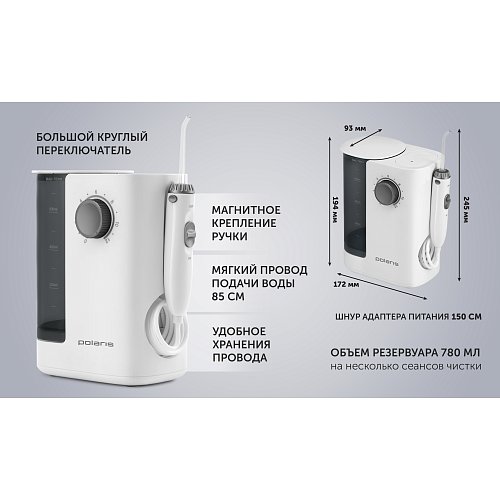 Іригатор Polaris PWF 2002 W фото 11