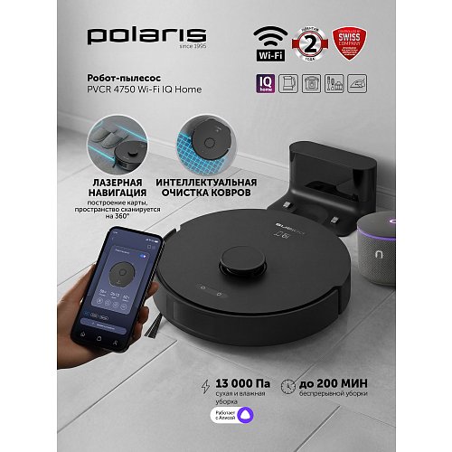 Робот-пилосос Polaris PVCR 4750 Wi-Fi IQ Home фото 13