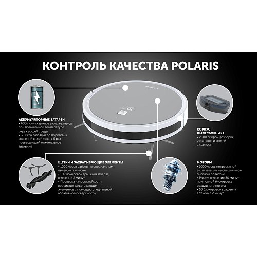 Робот-пилосос PVCR 1050 Wi-Fi IQ Home Aqua фото 14