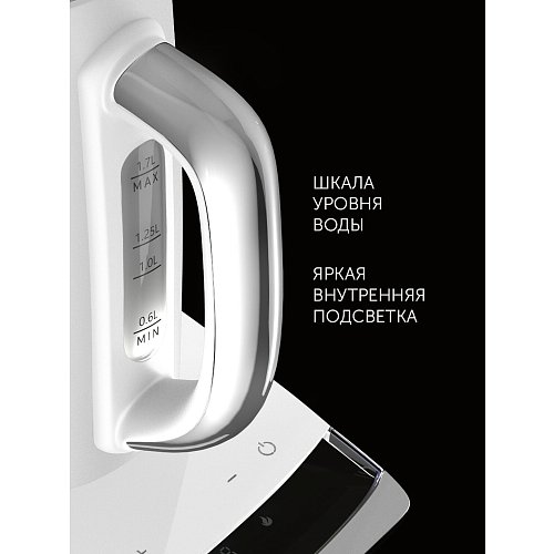 Чайник Polaris PWK 1755CAD Wi-Fi IQ Home фото 20