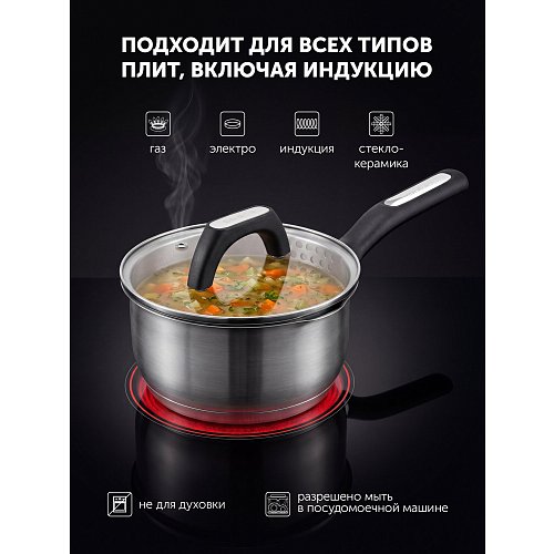 Набор посуду Polaris Sentido-41SC фото 6