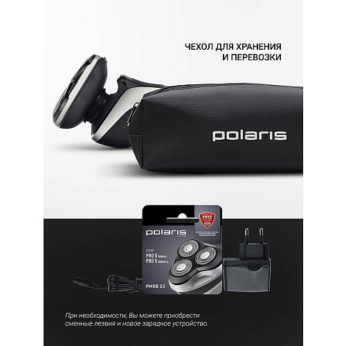 Электр ұстарасы Polaris PMR 0307RC wet&dry PRO 5 BLADES+ фото 22