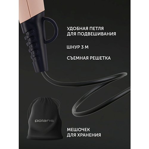 Фен Polaris PHD 2600AСi Salon Hair фото 19