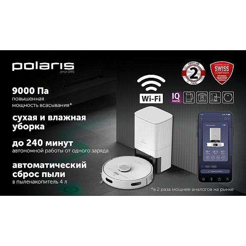 Шаң жинағышы бар робот шаңсорғыш Polaris PVCRDC G2 6002 Wi-Fi IQ Home фото 13