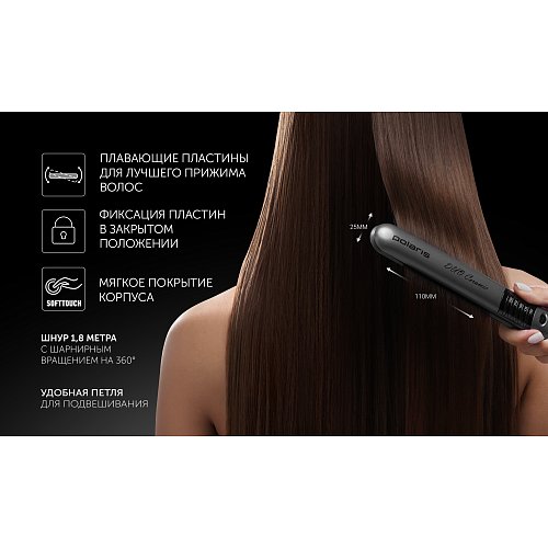 Стайлер Polaris PHS 2405K grey фото 7