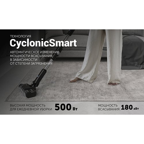 Бесправадны пыласос Polaris PVCS 4050 CyclonicPRO фото 13