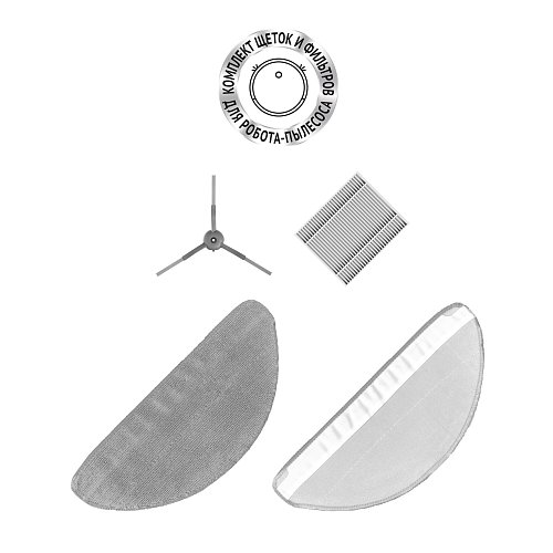 Комплект щіток та фільтрів PVCRF 3200 для роботів-пилососів Polaris PVCR G2 3200 IQ Home Aqua фото 1