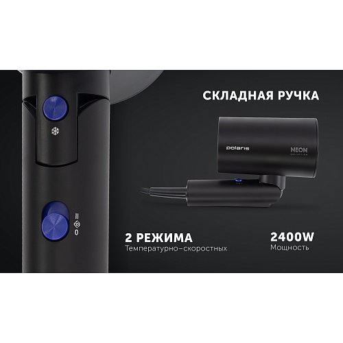 Фен Polaris PHD 2120Ti фото 7