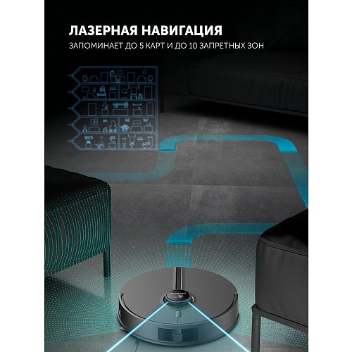Робот шаңсорғыш Polaris PVCRDC 5006 Wi-Fi IQ Home фото 13