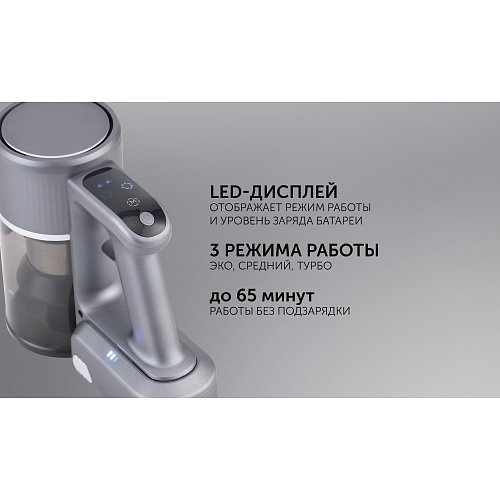 Бесправадны пыласос Polaris PVCS 3060 Express Clean фото 16