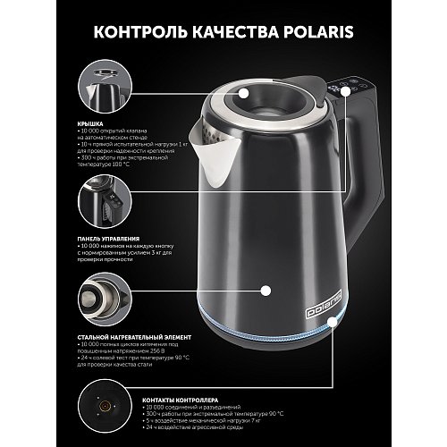 Шайнек Polaris PWK 1746CAD WI-FI IQ үйі фото 22