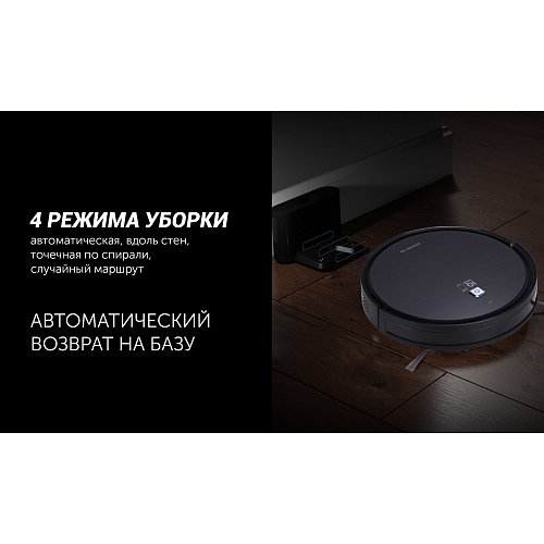 Робот-шаңсорғыш Polaris PVCR 1226 WI-FI IQ Home GYRO фото 14